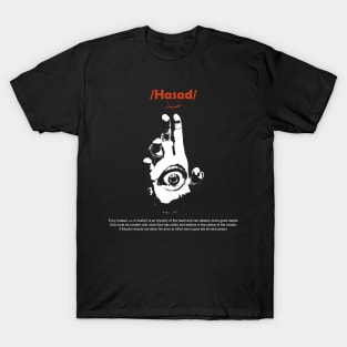 حسد - Hasad - Envy T-Shirt